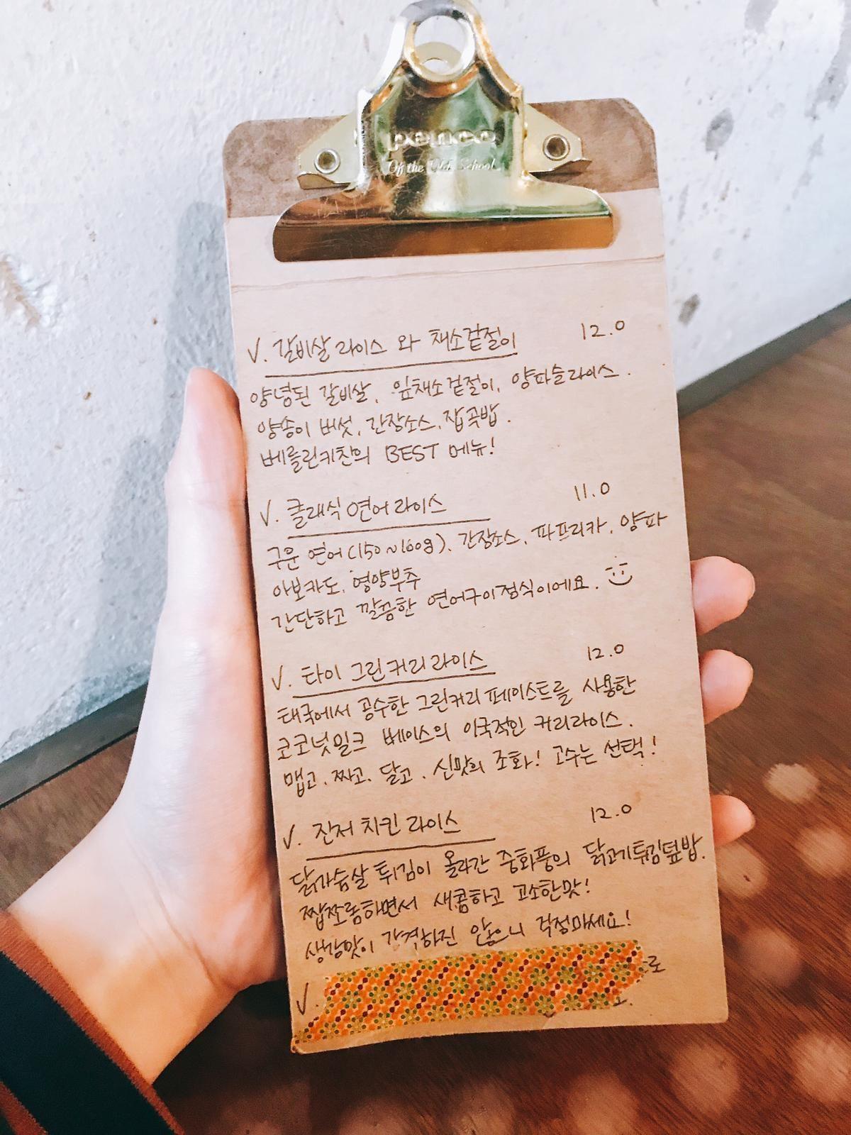 Food Guide | Mapo District 6 exclusive restaurants that you'd love to visit in Mapo District